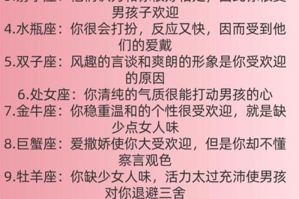 巨蟹座暗恋的表现 十二星座中最能让巨蟹座动心的星座