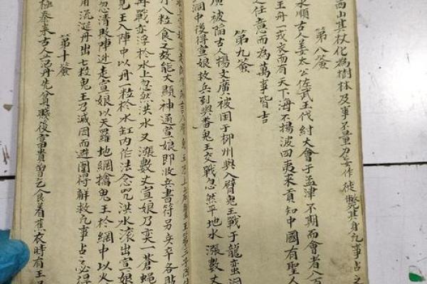 关公灵签一百签文