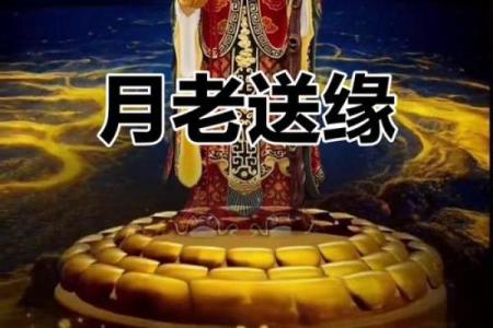 月老66签代表没姻缘吗 月老67签婚姻求解？