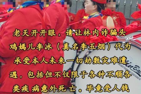 把算命的毒死算命的报复