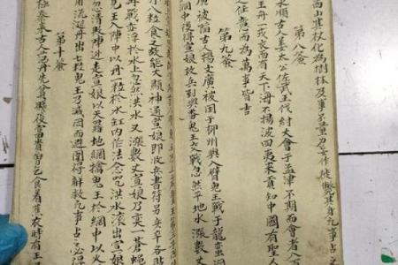 关公灵签一百签文