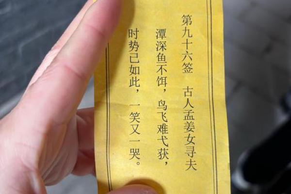 观音灵签100签分别是