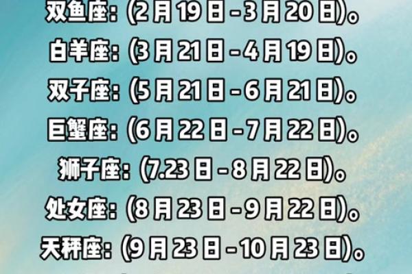 陶白白星座运势11月29