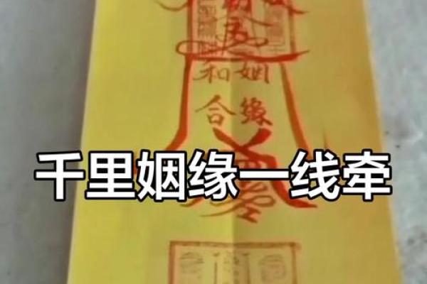 月老姻缘卦 月老姻缘灵签100解签？