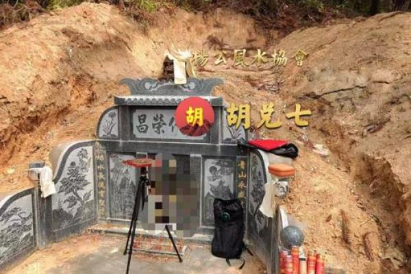 葬到好风水的征兆