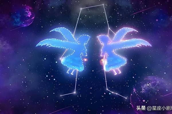 双子座2月份运势提防星座