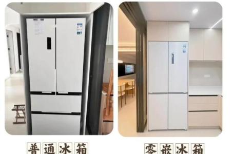 家用电器的风水也有讲究 冰箱要这样放才招财