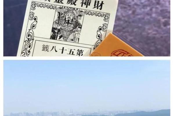 杭州灵顺寺二十四签解签 杭州灵顺寺二十四签解签