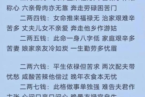 算命的说要架桥是啥意思 算命的说要架桥是啥意思