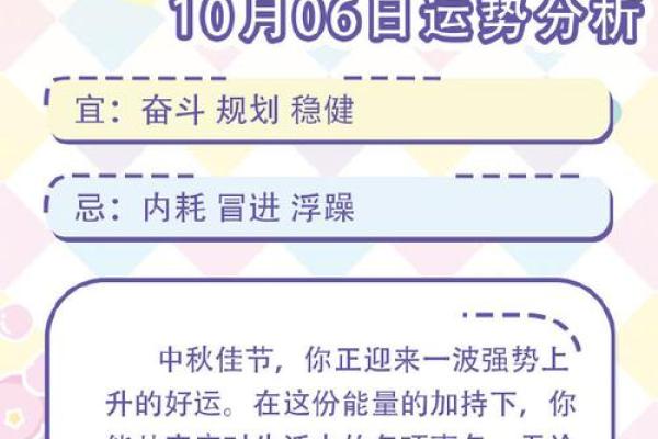 星座看运势收费 星座看运势收费