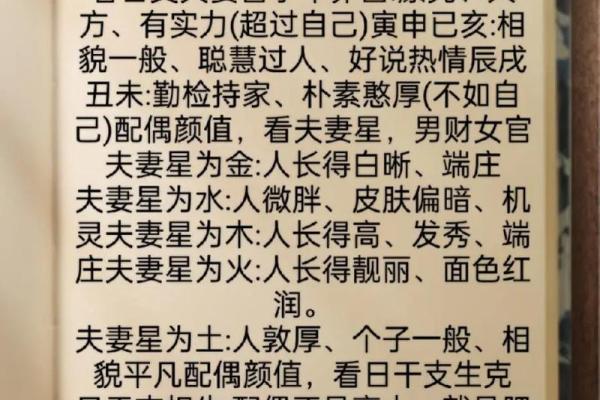 算命先天后天详解婚姻状况 算命先天后天详解婚姻状况