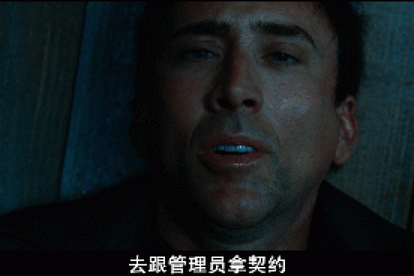 恶灵骑士契约签协议