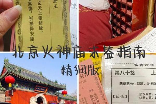 老君灵签第十六签好不好