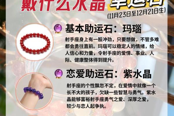 运气最好的星座 运气最好的星座排名 运气最好的星座 运气最好的星座排名