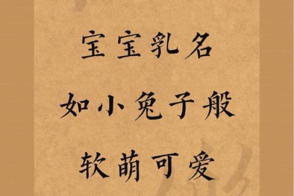 寓意健康的男孩乳名大全-姓名学-华易网姓名
