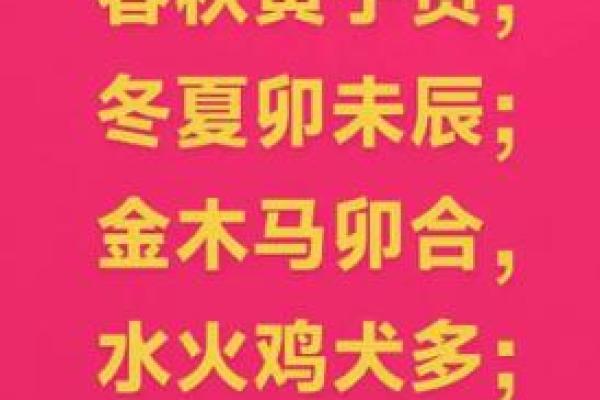 八字中子女多的命运