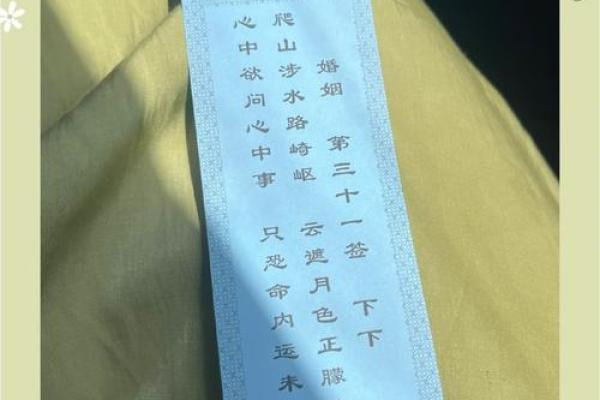 月老灵签22签求姻缘 月老灵签22签白话解释? 月老灵签22签求姻缘 月老灵签22签白话解释?