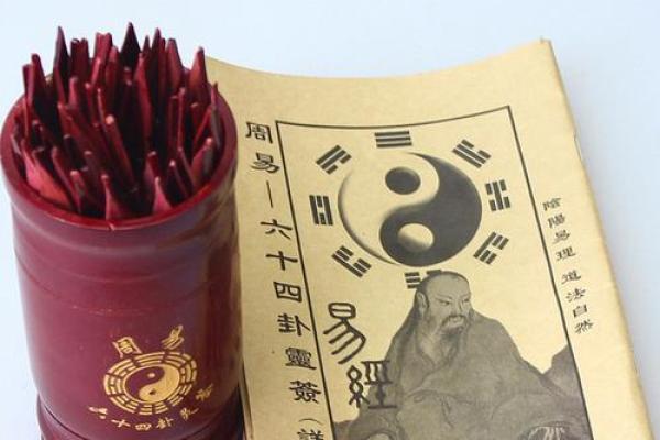 文王神卦灵签抽 文王神卦灵签抽