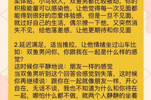 双鱼座和什么星座比较合得来 双鱼座不合的星座