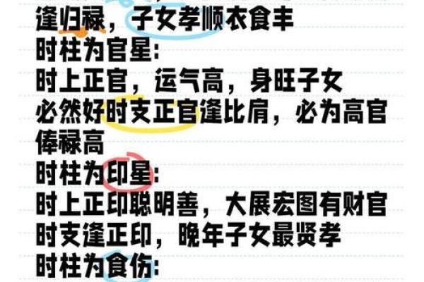 配偶对自己痴情的八字 重感情的男人八字 配偶对自己痴情的八字 重感情的男人八字