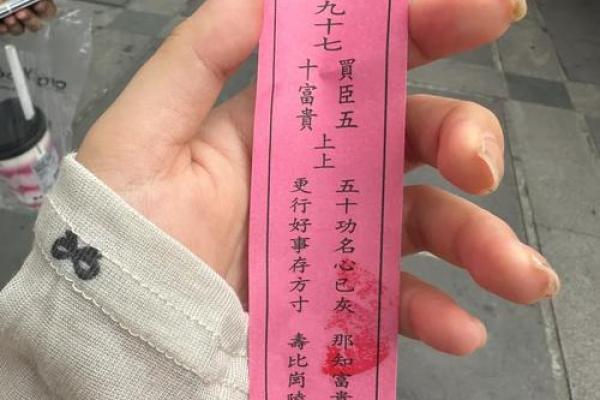 关帝灵签61签是好