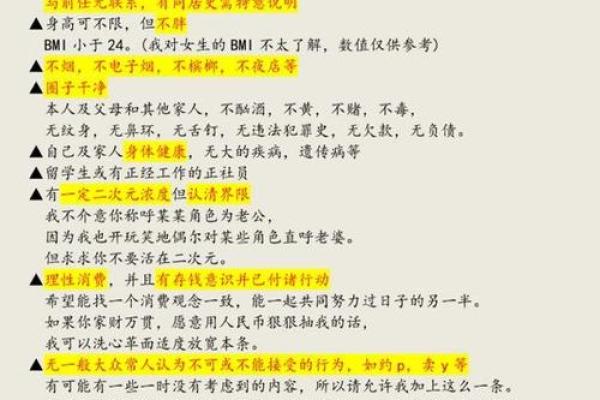 【必看！】穷小子星座男的脱单玩法大揭秘！