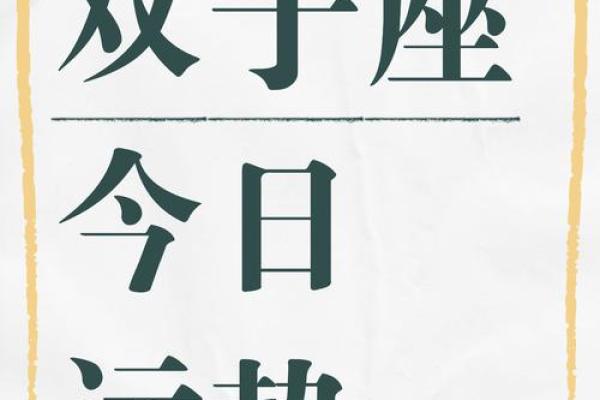 10月29日是什么星座