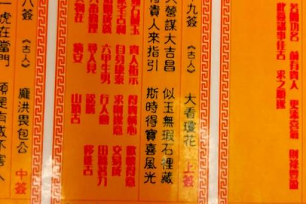 观音灵签两支怎么算 观音灵签两支怎么算