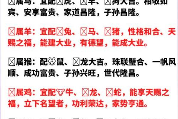 姻缘配对算命超准免费 姻缘算命网？