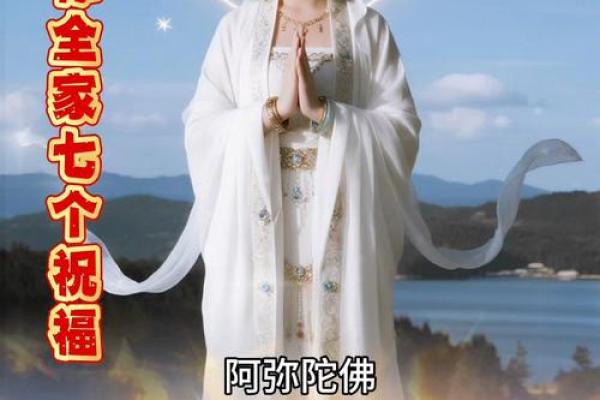 观音不管姻缘吗