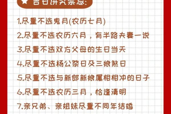 农村传统习俗：订婚又叫“发八字”，啥意思？仪式隆重有讲究