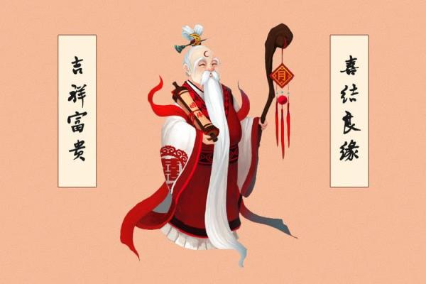 月老姻缘签求了17签 月老灵签17签解姻缘？