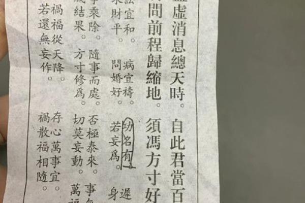 怎样恢复每日灵签记录呢