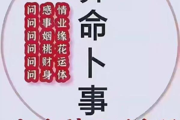 算命搞笑短语大全