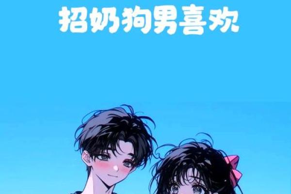 十二星座双鱼座男和白羊座女配吗 十二星座双鱼座男和白羊座女配吗