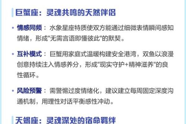 十二星座双鱼座男和白羊座女配吗 十二星座双鱼座男和白羊座女配吗