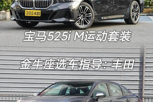 十二星座汽车推荐—最适合你的座驾是哪款? 十二星座汽车推荐—最适合你的座驾是哪款?