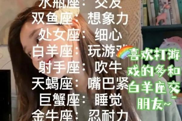 有梦不难 什么都敢想敢做的星座