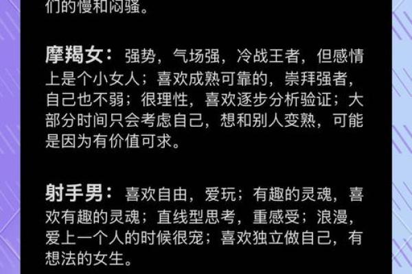 【12星座大揭秘】每个星座最完美的爱情模式！