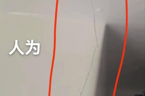 地砖开裂风水 地砖开裂风水