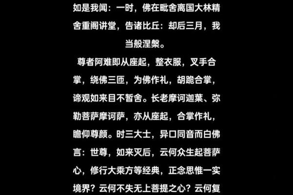 文殊菩萨真言八字,普贤菩萨八字真言 文殊菩萨真言八字,普贤菩萨八字真言