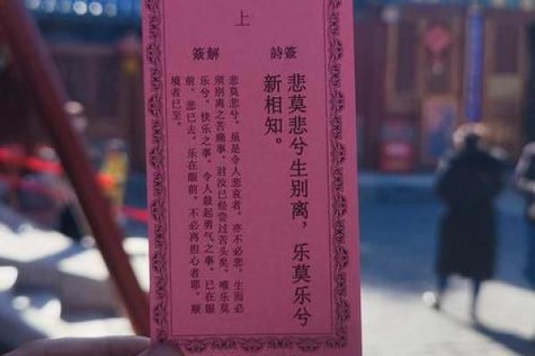 观音灵签韩信挂帅求事业  韩信挂帅签求姻缘是好是坏