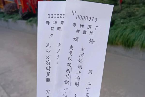 观音灵签韩信挂帅求事业  韩信挂帅签求姻缘是好是坏