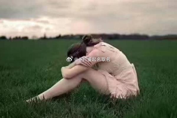 为算命分手 为算命分手