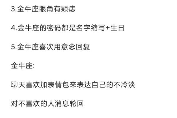 哪些星座男最疼金牛座女生