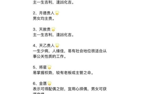 八字看伤灾口诀 如何用八字看伤灾