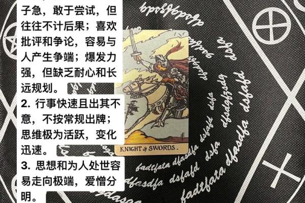 塔罗测试年底是否会闪婚 塔罗测试年底是否会闪婚