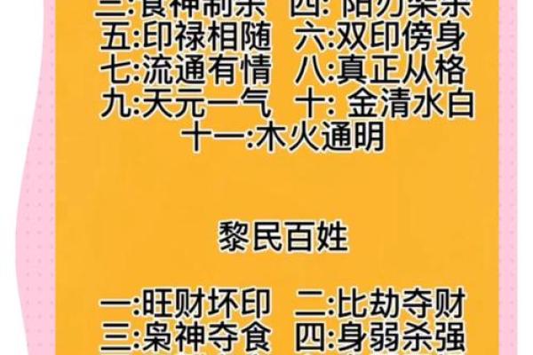 八字伤官伤尽的四个条件是什么 八字伤官伤尽的四个条件是什么