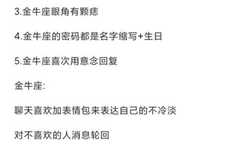 哪些星座男最疼金牛座女生