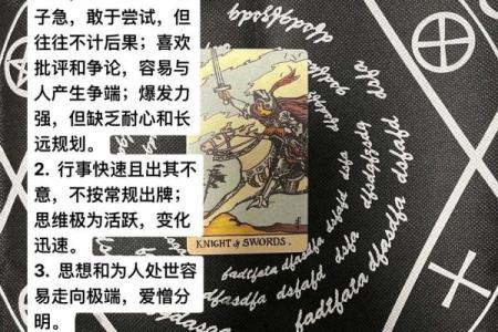 塔罗测试年底是否会闪婚